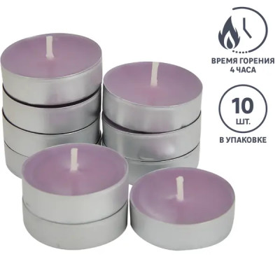 Набор чайных свечей ароматизированных Сирень фиолетовый 10 шт.