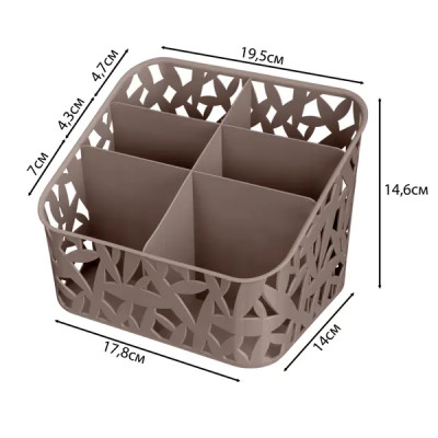 Органайзер настольный 19.5x16x14.6 см 4.56 л пластик цвет коричневый
