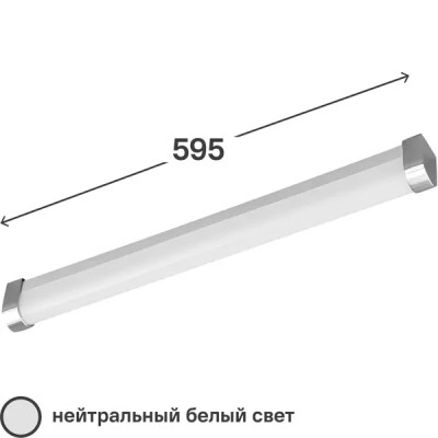 Светильник линейный Uniel 595 мм 15 Вт, белый свет