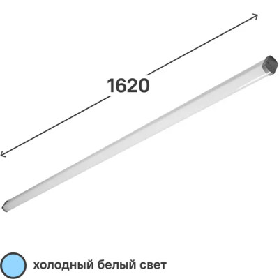 Светильник светодиодный 57W 865 230V IP65