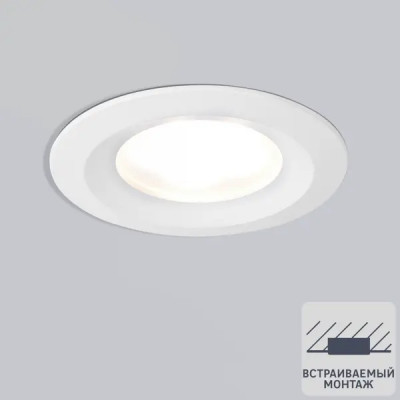 Светильник точечный встраиваемый Elektrostandard 110 MR16 под лампу GU10 под отверстие 65 мм 2 м² цвет белый