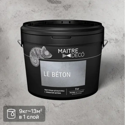 Фактурная штукатурка Maitre Deco «Le Beton» эффект бетона 9 кг