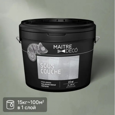 Грунт-краска для декоративных покрытий Maitre Deco «Sous-Couche» 15 кг