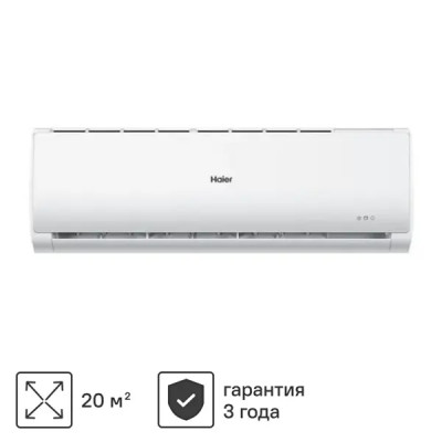 Сплит-система инверторная Haier Tundra DC AS07 7K BTU охлаждение/обогрев