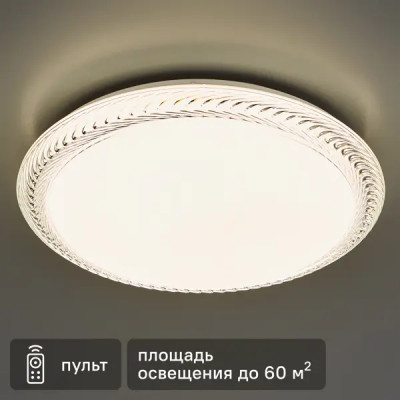 Светильник Frame LED 90 Вт 2700-6500К, изменение оттенков белого света, цвет белый