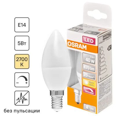 Лампа светодиодная Osram диммируемая E14 5 Вт8/27 свеча 470 Лм