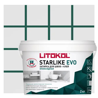 Затирка эпоксидная Litokol Starlike Evo S.430 цвет зелёная хвоя 2 кг