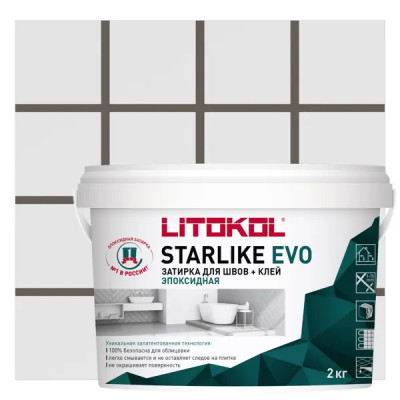 Затирка эпоксидная Litokol Starlike Evo S.232 цвет мокрый асфальт 2 кг