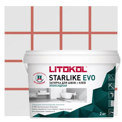 Затирка эпоксидная Litokol Starlike Evo S.580 цвет кирпичный 2 кг