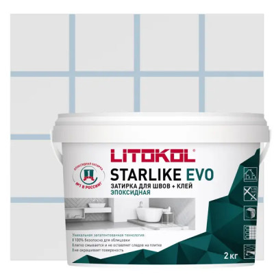 Затирка эпоксидная Litokol Starlike Evo S.400 цвет зелёный шалфей 2 кг