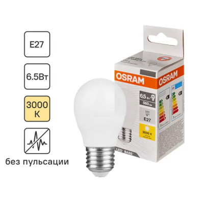 Лампа светодиодная Osram Р45 E27 220-240 В 7 Вт груша матовая 560 лм теплый белый свет