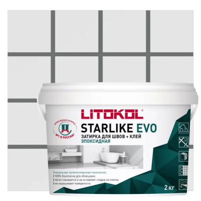 Затирка эпоксидная Litokol Starlike Evo S.125 цвет серый цемент 2 кг