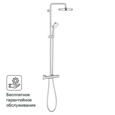 Душевая стойка Grohe Tempesta Cosmopolitan 210 2 режима