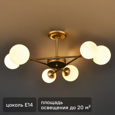 Люстра потолочная Arte Lamp Marco 6 ламп 20 м² цвет золотистый