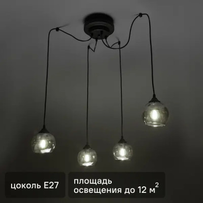 Люстра Vitaluce 4 лампы 12м² Е27 цвет черный матовый