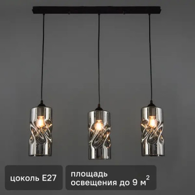 Подвесной светильник Vitaluce Джорджия 3 лампы 9м² Е27 цвет черный матовый
