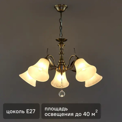 Люстра подвесная Ариадна, 5 ламп, 40 м², цвет белый