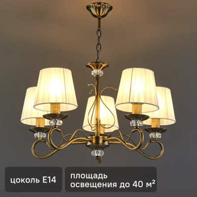 Люстра подвесная Виталина, 5 ламп, 40 м², цвет бронза