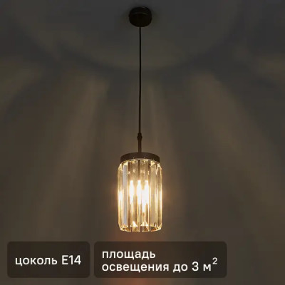 Подвесной светильник Vitaluce Юнона 1xE14x40Вт