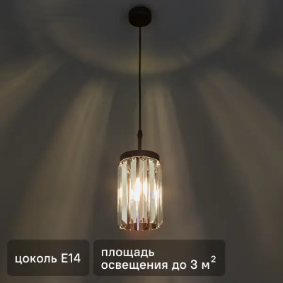 Светильник подвесной Vitaluce Пандора под 1 лампу цвет коричневый
