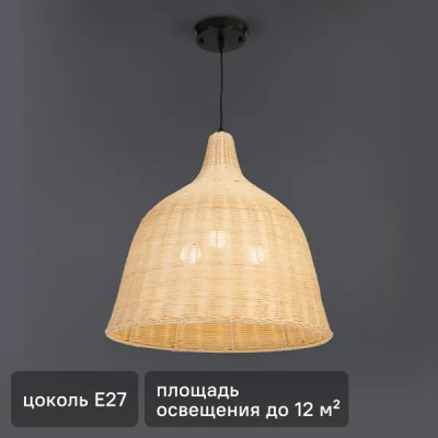 Светильник подвесной Palma L1359, 3 лампы, 12 м², цвет коричневый