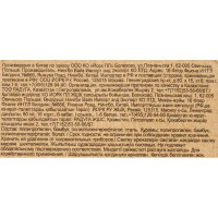 Щетка-шробер утюжок York «Eco Natural» бамбук