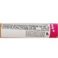 Рукоятка для щеток York «Eco Natural» 120 см эвкалипт
