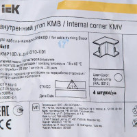 Угол внутренний для кабель-канала IEK КМВ 16х16 мм цвет белый 4 шт.