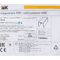 Соединение для кабель-канала IEK КМС 12х12 мм цвет белый 4 шт.