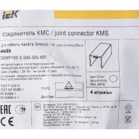 Соединение для кабель-канала IEK КМС 40х25 мм цвет белый 4 шт.