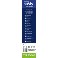 Насос погружной колодезный Oasis 25/50, высота подъема 50 м, 1500 л/час