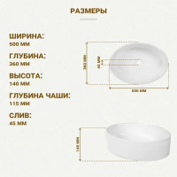 Раковина Melana MLN-7151 накладная 36 см