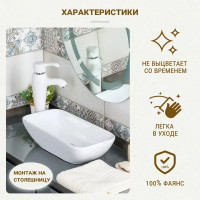 Раковина Melana MLN-78161 накладная 23 см