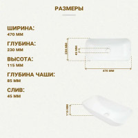 Раковина Melana MLN-78161 накладная 23 см