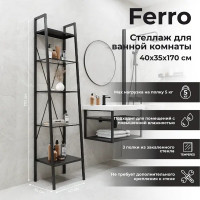 Стеллаж Март Ferro 40x35x170 см цвет чёрный муар