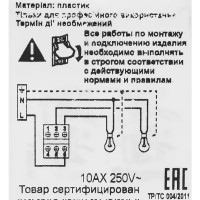 Выключатель накладной Legrand Quteo 2 клавиши цвет белый