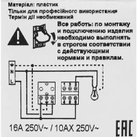 Розетка-выключатель накладная влагозащищённая Legrand Quteo с заземлением со шторками и крышкой цвет белый