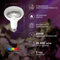 Фитолампа светодиодная для растений Эра Fito E27 15 В 220 Вт 500 Лм груша полноспектральная теплый белый свет