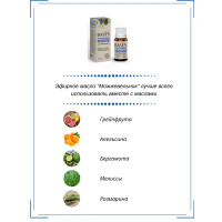 Масло эфирное для бани Доктор Баня Можжевельник 10 мл
