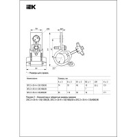 Зажим промежуточный IEK 2х25-4х120/1800/30