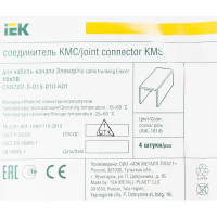 Соединение для кабель-канала IEK 15х10 мм цвет сосна 4 шт.