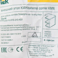 Угол внешний для кабель-канала IEK 15х10 мм цвет сосна 4 шт.