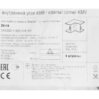 Угол внутренний для кабель-канала IEK 25х16 мм цвет сосна 4 шт.