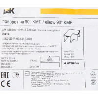 Угол внешний для кабель-канала IEK 25х16 мм цвет сосна 4 шт.