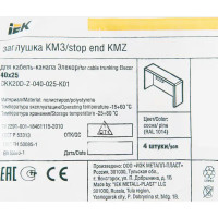 Заглушка для кабель-канала IEK 40х25 мм цвет сосна 4 шт.