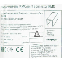 Соединение для кабель-канала IEK 15х10 мм цвет дуб 4 шт.