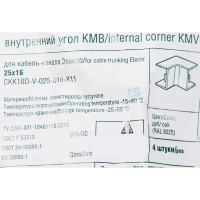 Угол внутренний для кабель-канала IEK 25х16 мм цвет дуб 4 шт.