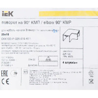 Угол внешний для кабель-канала IEK 25х16 мм цвет дуб 4 шт.