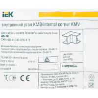 Угол внутренний для кабель-канала IEK 40х16 мм цвет дуб 4 шт.