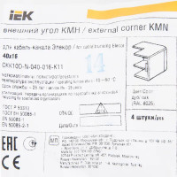 Угол внешний для кабель-канала IEK 40х16 мм цвет дуб 4 шт.